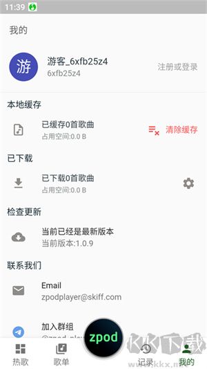 Zpod音樂app最新版