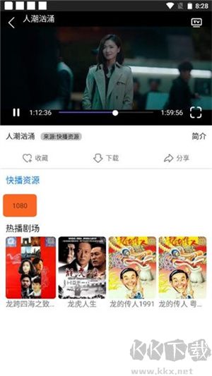 易搜瀏覽器安卓手機版