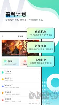 每天讀點故事
