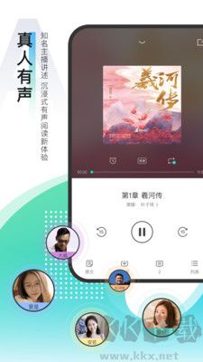 每天讀點故事正式版