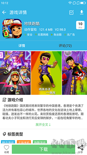 軟天空游戲盒子app安卓版