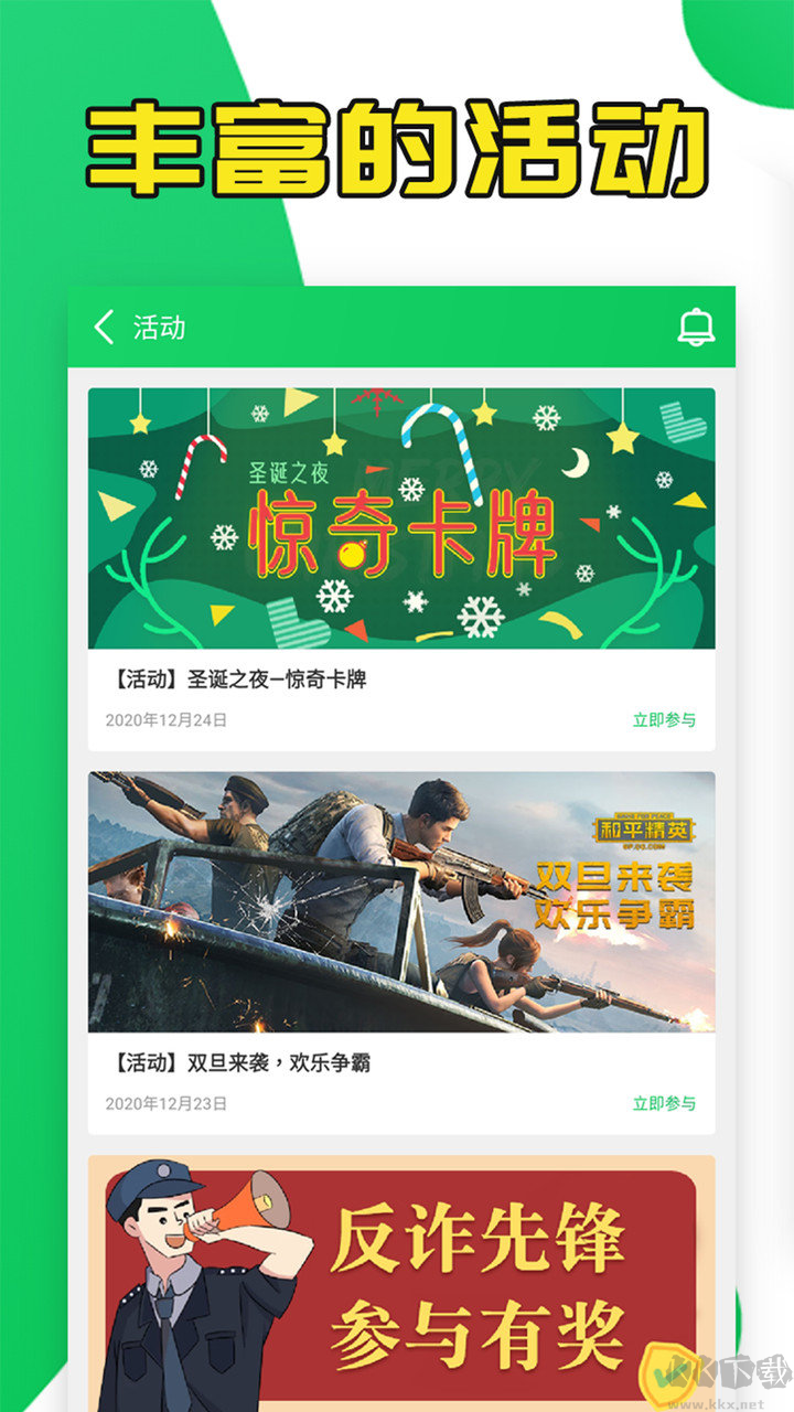葫蘆俠APP官方最新版游戲輔助軟件