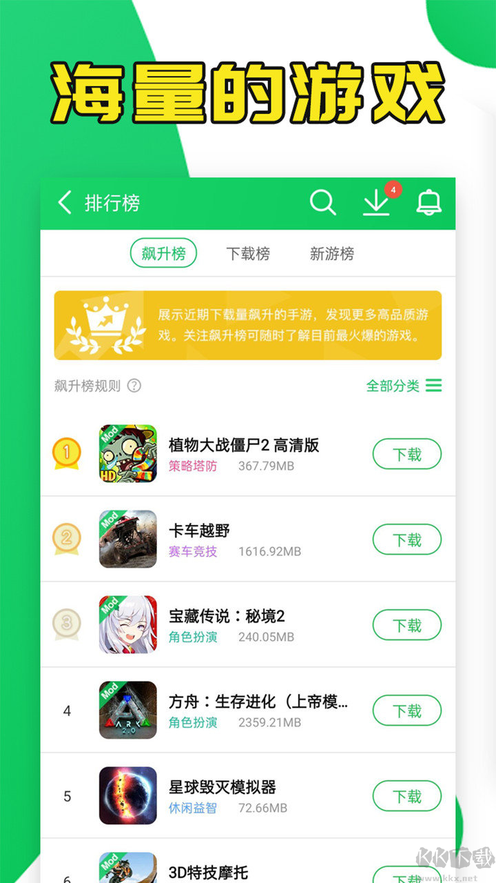 葫蘆俠APP官方最新版游戲輔助軟件