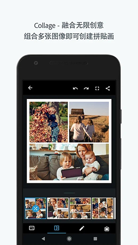 Photoshop Express(圖像編輯軟件)