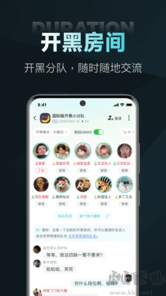 nn游戲app官方版