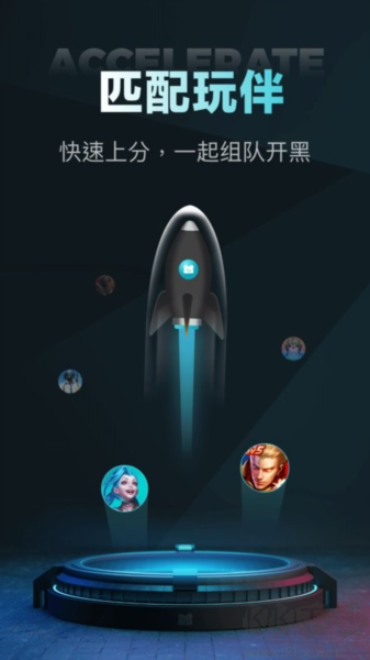 nn游戲app官方版