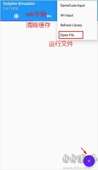 海豚模擬器安卓版