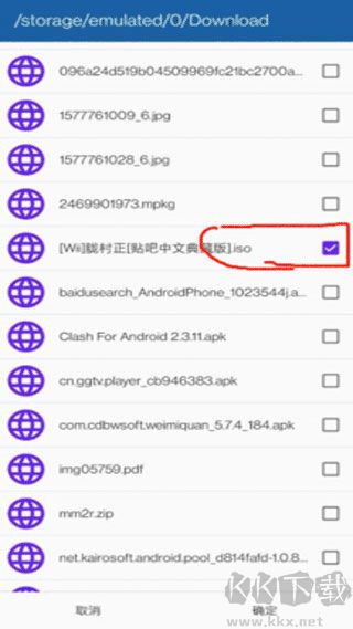 海豚模擬器安卓版