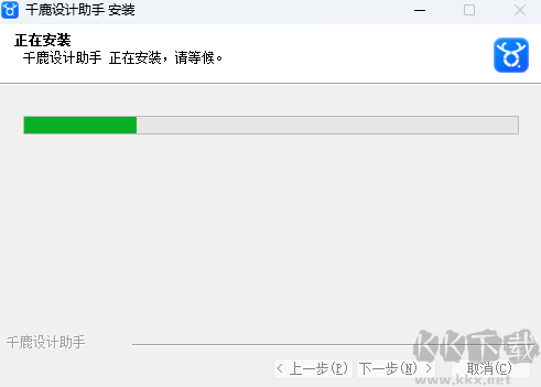 千鹿設計助手64位