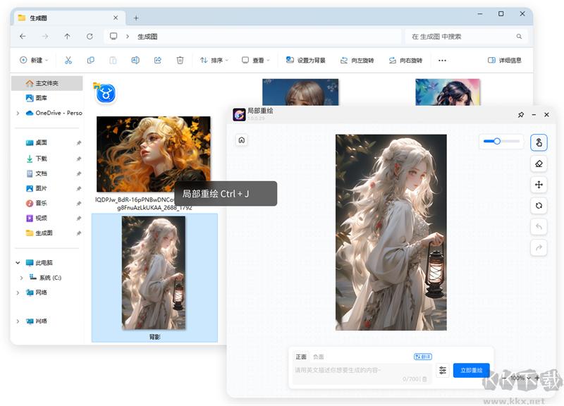 千鹿設計助手(AI桌面工具)