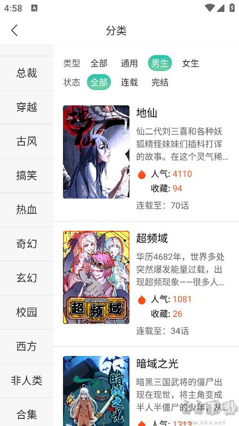 畫涯app官方正版