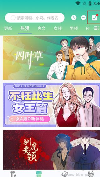 畫涯app官方正版