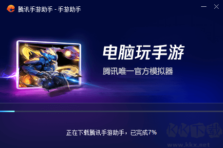 靠譜助手電腦版v5.0.368.80