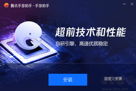 靠譜助手電腦版v5.0.368.80