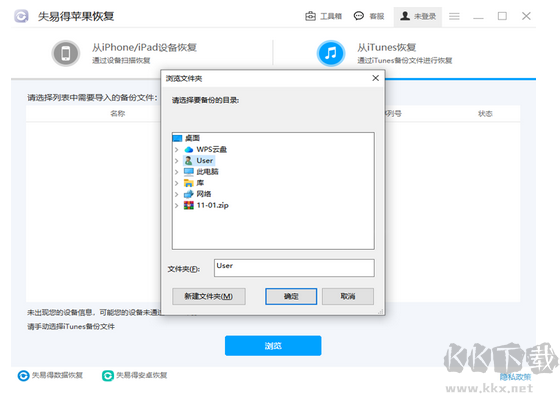 照片恢復軟件(照片恢復軟件)