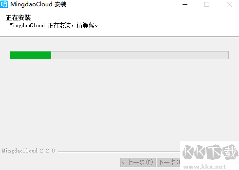 明道云官網版