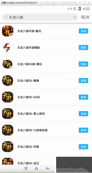 紅手指掛機輔助工具