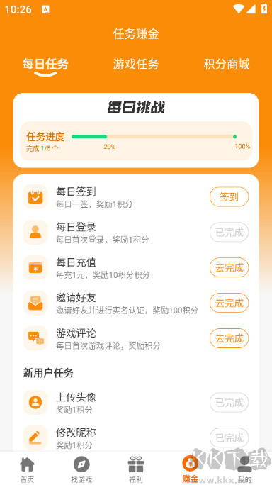 愛玩0576盒子app安卓版