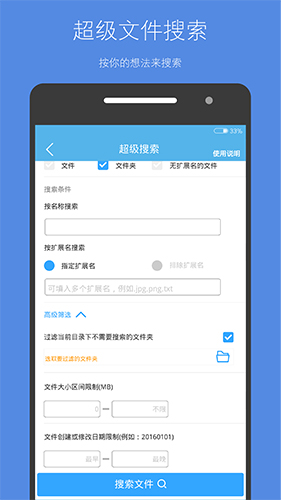存儲空間清理app免費版