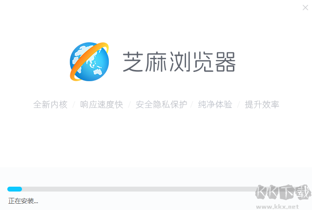 芝麻瀏覽器