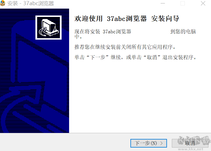 37abc瀏覽器