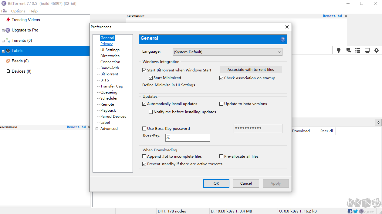 BitTorrent電腦版