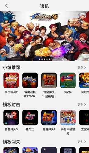 游戲魚app安卓版