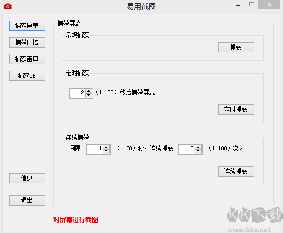 使用2.png