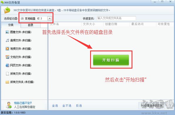 360U盤修復工具(電腦U盤修復工具)