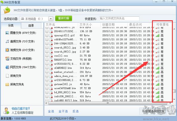 360U盤修復工具(電腦U盤修復工具)