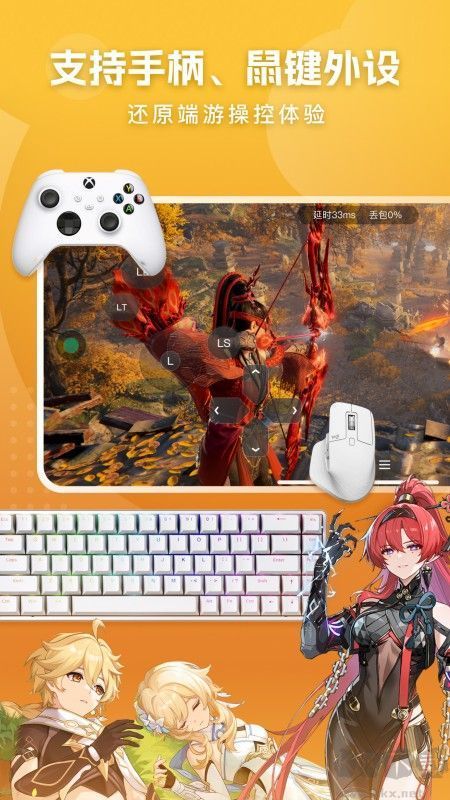 網易云電腦綠色版