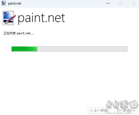 Paint.NET標準版
