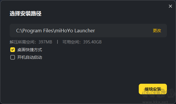 米哈游啟動器1.2.2.159