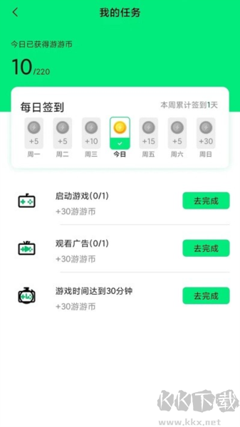 游閃小游戲app安卓版