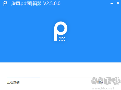 旋風PDF編輯器官方版