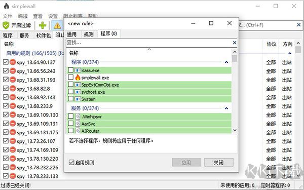 轉轉大師數據恢復全新版
