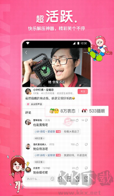 皮皮蝦官網(wǎng)版