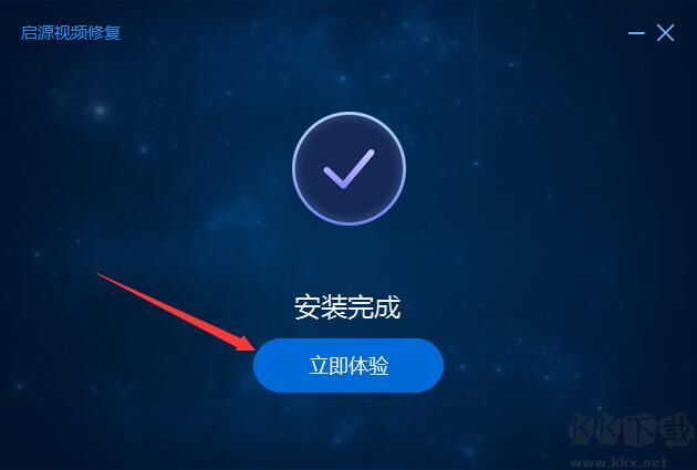 啟源視頻修復(fù)(修復(fù)損壞視頻)