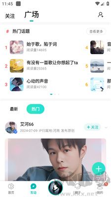 伴奏網5sing中國原創音樂