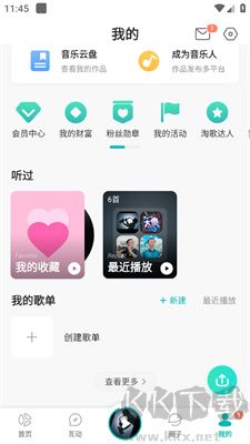 伴奏網5sing中國原創音樂