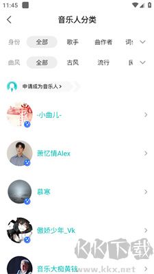 伴奏網5sing中國原創音樂