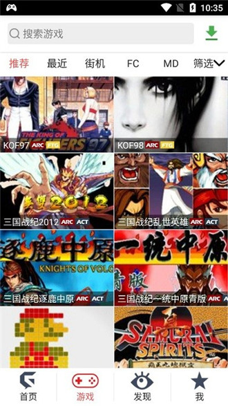 游聚平臺(tái)app全新版