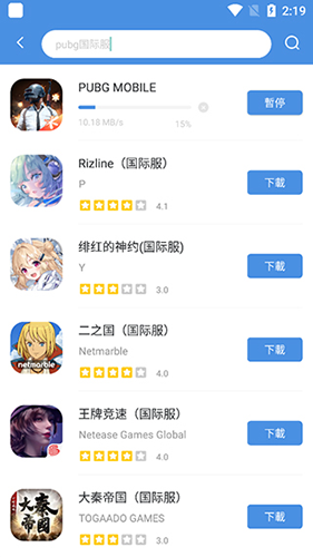 今日游戲app專業版