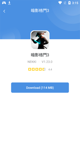 今日游戲app專業版