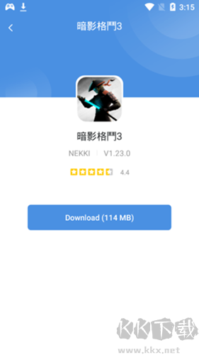 今日游戲app專業版