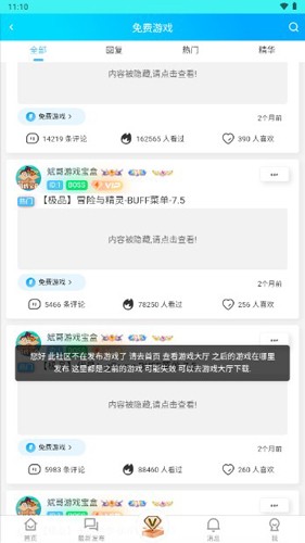 斌哥游戲?qū)毢衋pp綠色版