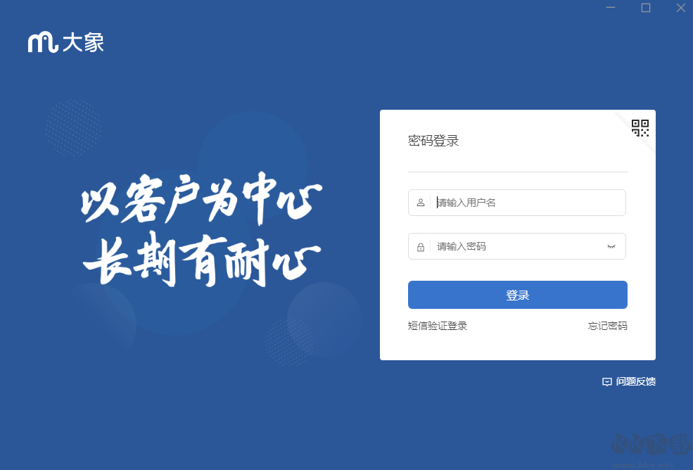 美團(tuán)大象正式版