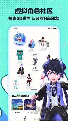 夢游社安卓版