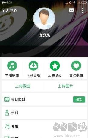 Y2002音樂截圖