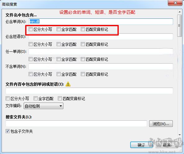 使用教程4